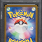 2023 Pokemon Japanese Scarlet & Violet Shiny Treasure Ex SAR Mew ex #347 PSA 10 GEM MINT