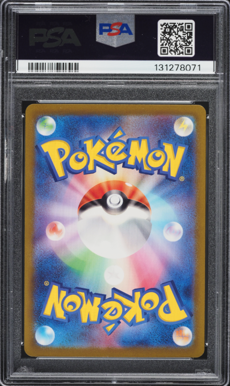 2023 Pokemon Japanese Scarlet & Violet Shiny Treasure Ex SAR Mew ex #347 PSA 10 GEM MINT