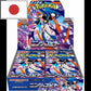 Ninja Spinner booster box (M4) (Japones)